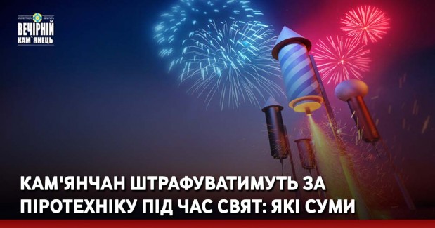 З травня тарифи на газ для кам'янчан зміняться