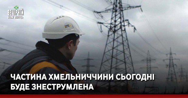 У Кам’янці-Подільському в замкненій квартирі виявили тіло чоловіка