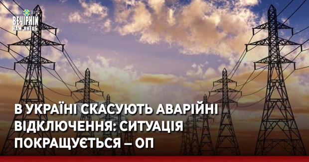 У&nbsp;вересні на Кам’янеччину з’їдуться&nbsp;плавці з усієї України