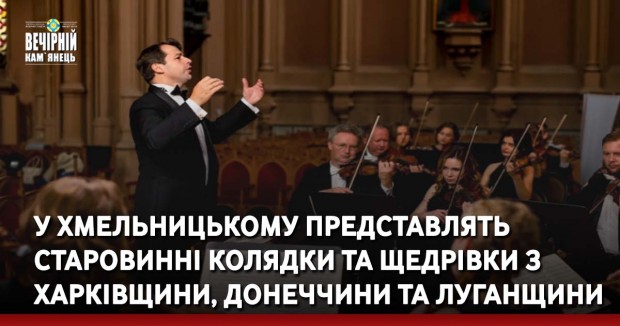 На Хмельниччині попереджають про грози, подекуди град