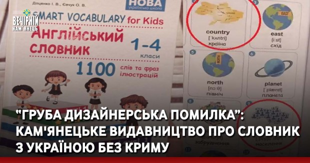 Голова Хмельницької ОДА відсторонив від обов'язків керівника Служби місцевих автодоріг