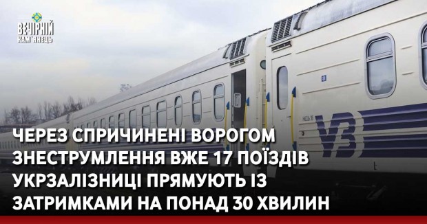У Хмельницькому відкрили новий медзаклад, де будуть проводити трансплантацію серця