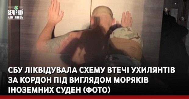 Мешканця Кам’янець-Подільського району засуджено за спробу підкупу поліцейського