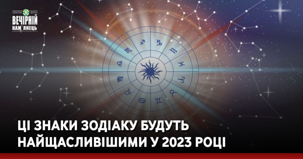 На Дунаєвеччині браконьєр виловив риби на 7 тис грн