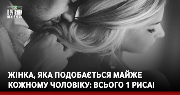 Населення Хмельниччини скоротилося. Дані статистики