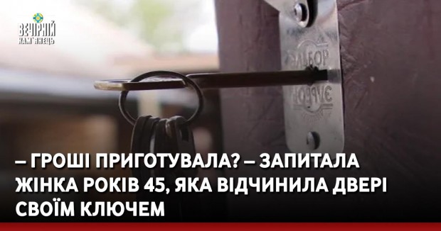 Повертаючись з Польщі в Україну чоловік підробив ПЛР-тест