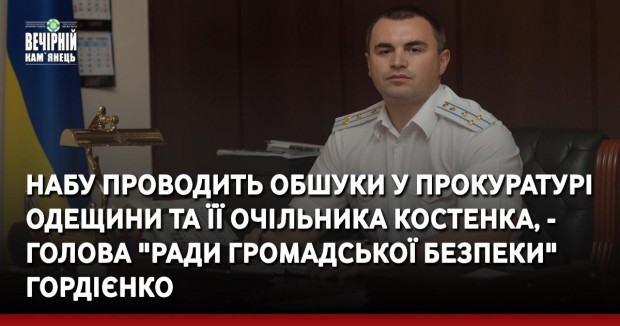 Кандидат медичних наук спалив свою дисертацію після того, як Кива отримав вчений ступінь