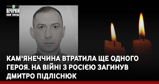 Смертність зростає: на Хмельниччині за добу 22 померлих від COVID-19