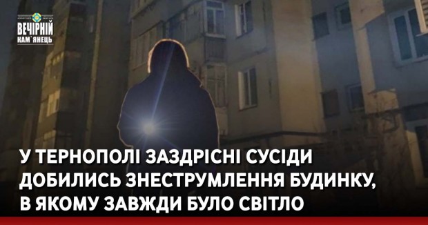 У Києві знайшли сумку з розчленованим тілом людини