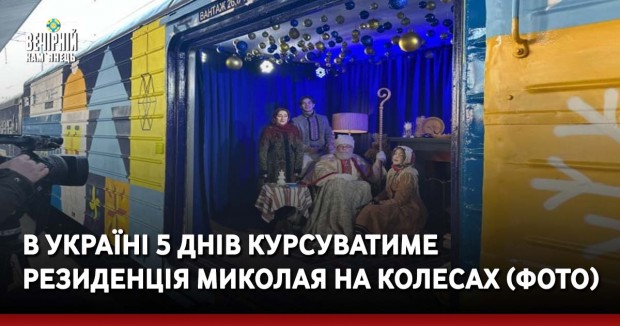 У Кам’янці-Подільському полісмени розшукали студента, який зник на 7 діб