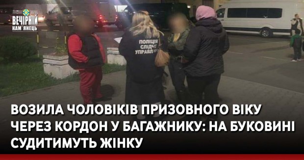 МОЗ виводить з "червоної зони" &nbsp; ще дві області України