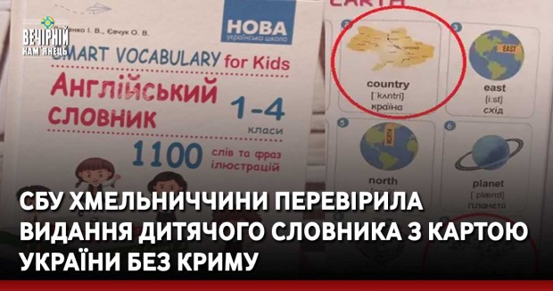 Освітян з Кам’янця-Подільського нагородили преміями у галузі освіти