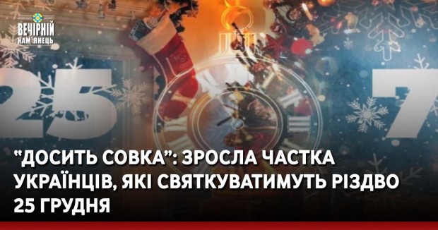 Після сварки – на Київ: у Кам’янець-Подільському районі полісмени повернули неповнолітню втікачку додому