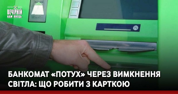 На Хмельниччині стартує відбір проектів, що можуть реалізовуватися коштом ДФРР