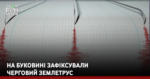 З 6 травня Хмельниччина - у "жовтій" зоні карантинних обмежень