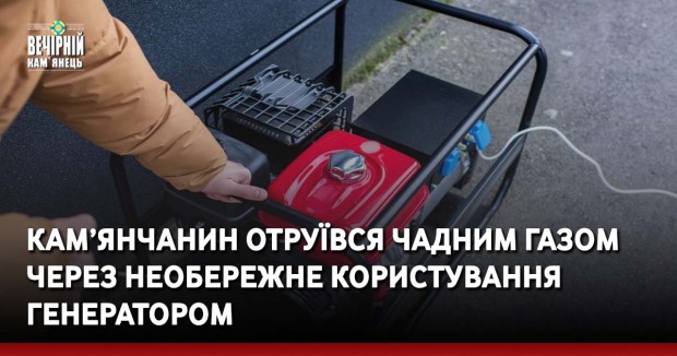 У шести містах Хмельниччини перевантажені сміттєві полігони