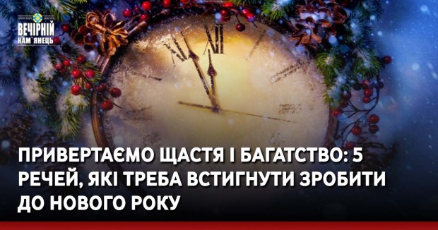 У Дунаївцях мотоцикліст збив 14-річну велосипедистку (ФОТО)