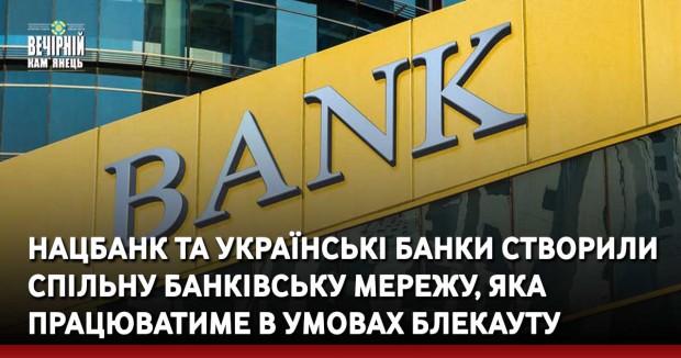 До Дня вишиванки кам’янецький виш влаштував флешмоб (ВІДЕО)