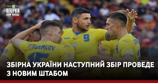 Увага! У Кам’янці-Подільському хлоруватимуть воду