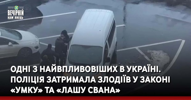 На Україну знову насувається циклон. На Кам'янеччині - дощі та сильний вітер