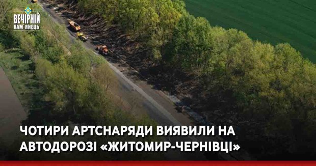 Вечірній Кам'янець, новини України, Івна Предтечі, свято, церква, молитва