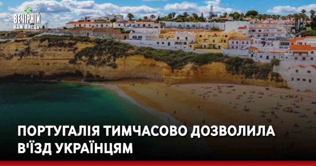 Через пошкоджений матрас не могли дістатись берега