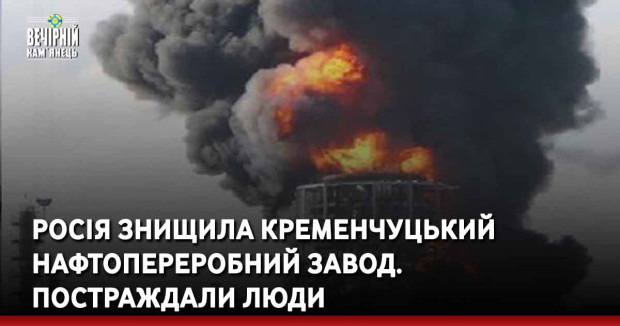 В деяких районах зафіксована пожежа.Частину ракет збито ППО. Рекомендовано закрити вікна. 