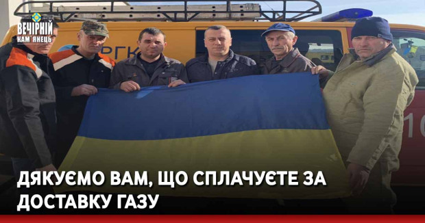 Відбудуємо Україу разом!