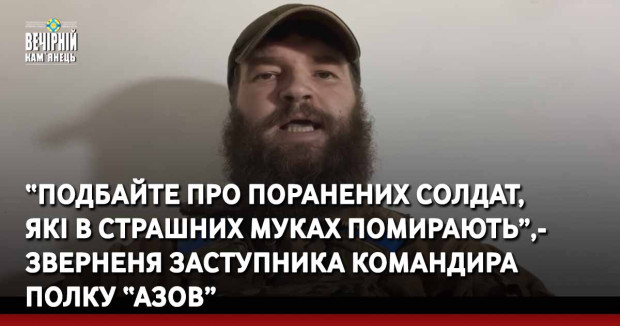 Росіяни вже третю добРосіяни вже третю добу штурмують «Азовсталь» та порушують домовленості щодо вивезення цивільних і поранениху штурмують «Азовсталь» та порушують домовленості щодо вивезення цивільних і поранених