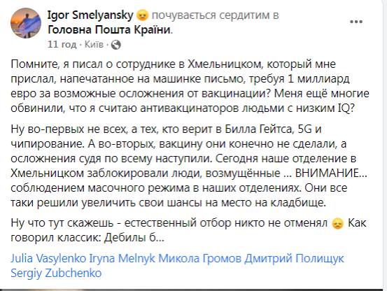 screenshot www.facebook.com 2021.10.28 07 53 06