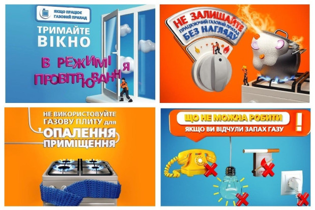 Безпека в побуті