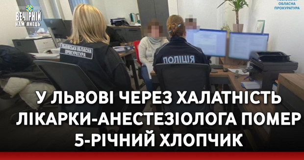Пожежа забрала життя 53-річної кам`янчанки, ймовірно, через необережне куріння