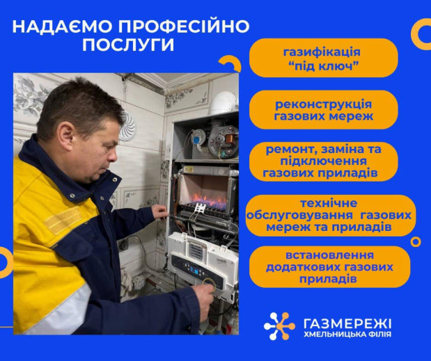 Дод послуги картинка