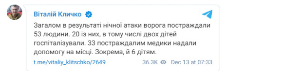 Кличко про київ