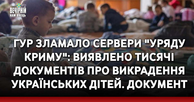 Ще сім автівок передали військовим з Хмельниччини (ФОТО)