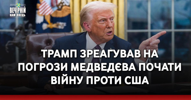 На Хмельниччині шахрай ошукав сестру зниклого безвісти військовослужбовця