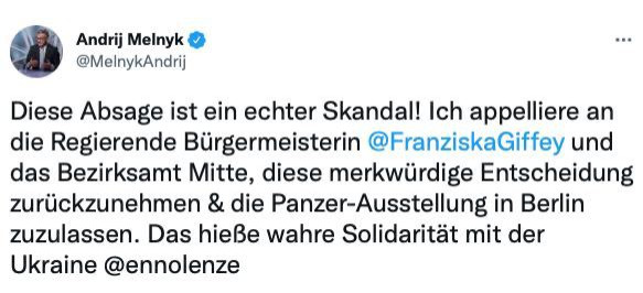 МЕЛЬНИК БЕРЛІН