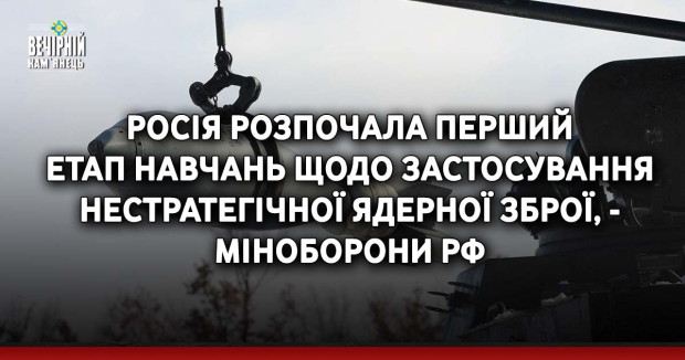 Знищення А-50 росіян. ЗСУ: На борту були молодші офіцери та полковник