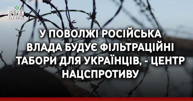 “Наша єдність – наша зброя!”: у Кам'янці-Подільському відзначили День Соборності України