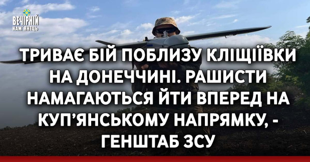 На Кам’янеччині з 20-метрової скелі зірвався чоловік (ВІДЕО)