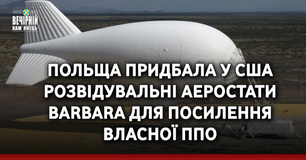 Прибутки НПП "Подільські Товтри" за 2023 рік склали 7 млн гривень, що у 5 разів більше ніж у 2022 році – Міністр захисту довкілля та природних ресурсів України Руслан Стрілець