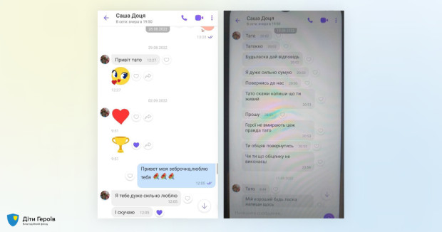 Олександра