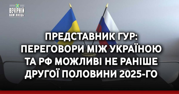 Росіяни формують списки дітей на депортацію, - Лубінець