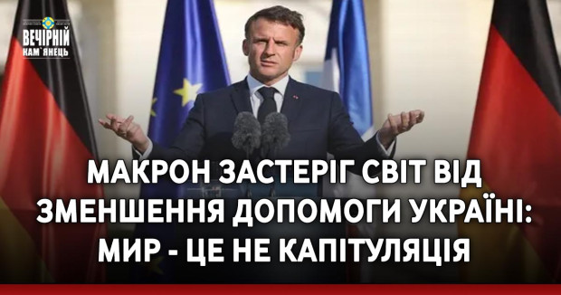 Терпіння власників євробондів України на $20 мільярдів закінчується, вони вимагають відновлення виплат, – WSJ