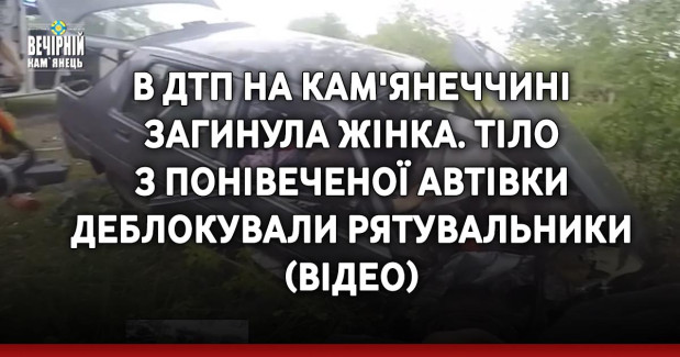На Хмельниччині каратимуть за поширення інформації про пересування ТЦК