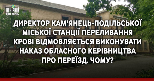 ДБР викрило незаконні рубки дерев на Хмельниччині. Підозрюють правоохоронця