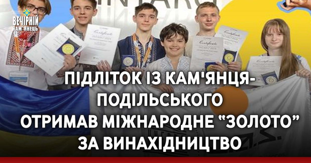 Головний лісівник Хмельниччини Петро Пешко очолив ДП "Агентство з ідентифікації і реєстрації тварин"