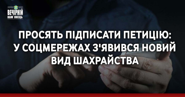 Сьогодні на Хмельниччині виключатимуть світло: кому обмежать електропостачання