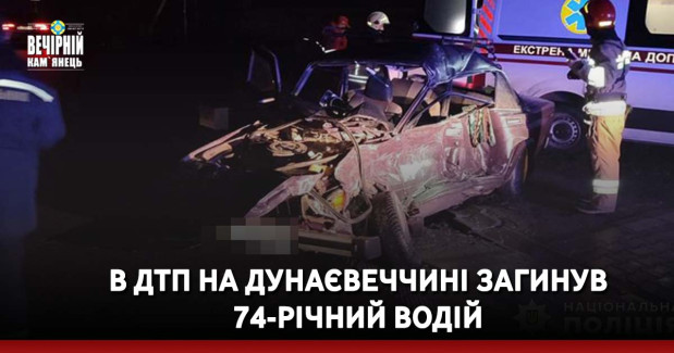 Аварія сталася під час виїзду авто з території АЗС. Водій загинув на місці ДТП.