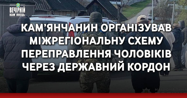 «Клієнтів» підшукували в соцмережах, а вартість своїх послуг оцінювали від 7 500 до 10 000 доларів — залежно від терміновості.